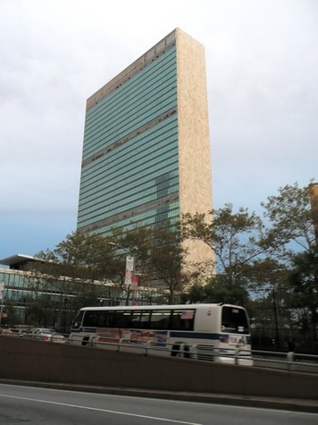 United Nations, NYC